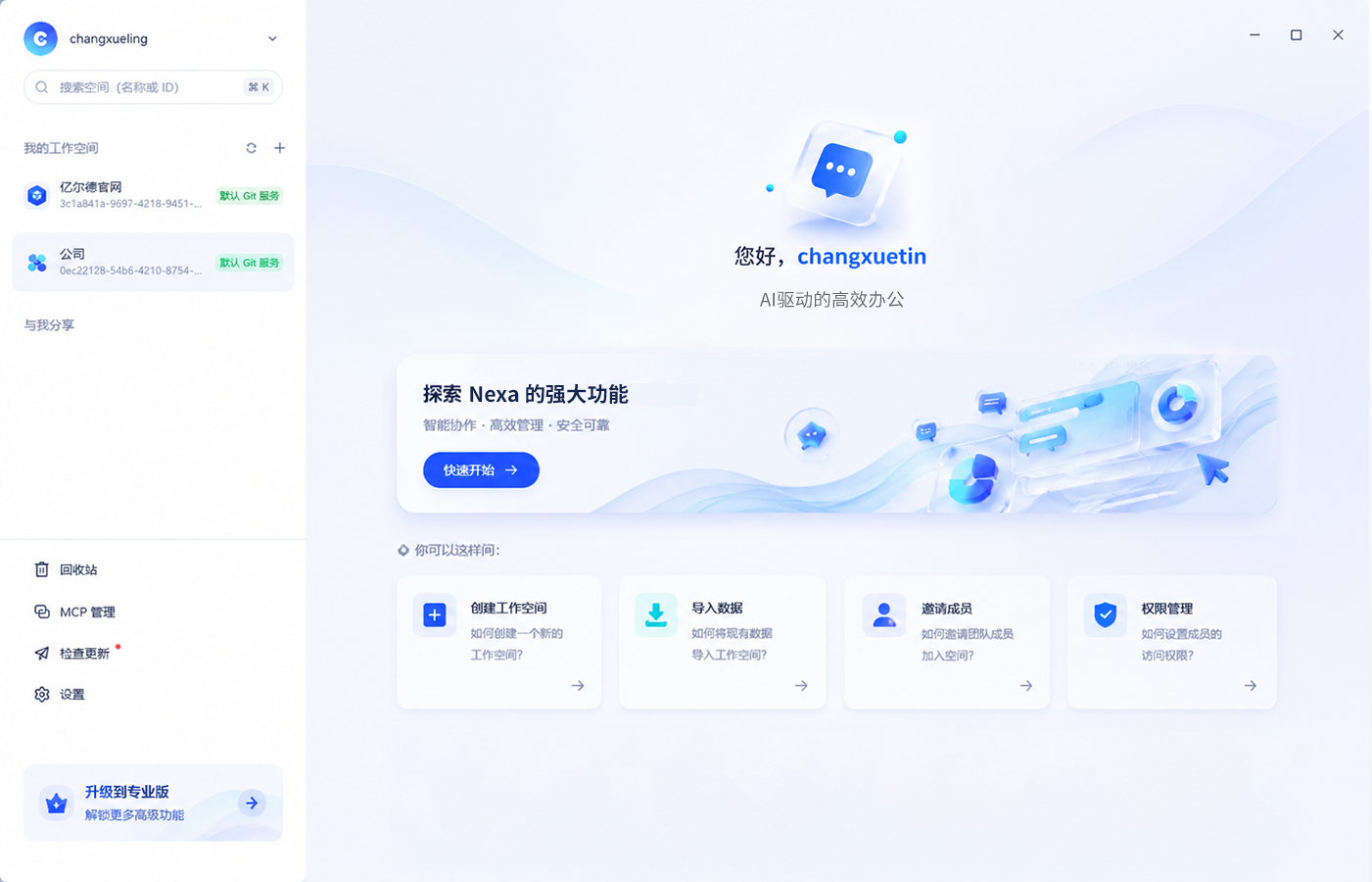 Nexa